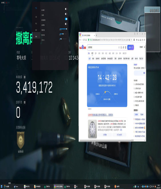 ts三角洲外挂透视自瞄效果